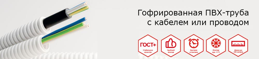 Гофрированная труба 1 Гофрированная труба 1
